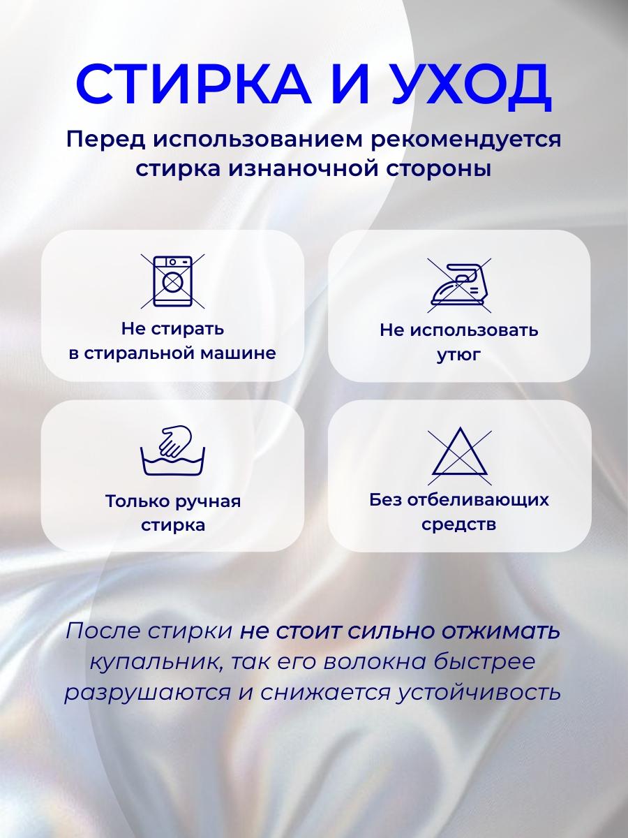 Купальник женский GKSport 0202-84