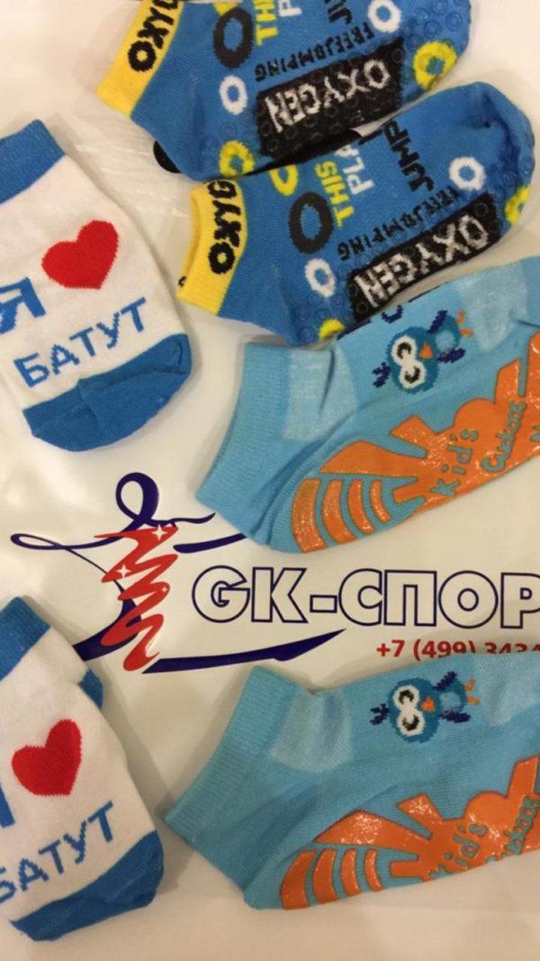 Нескользящие носки для прыжков на батуте GK Sport