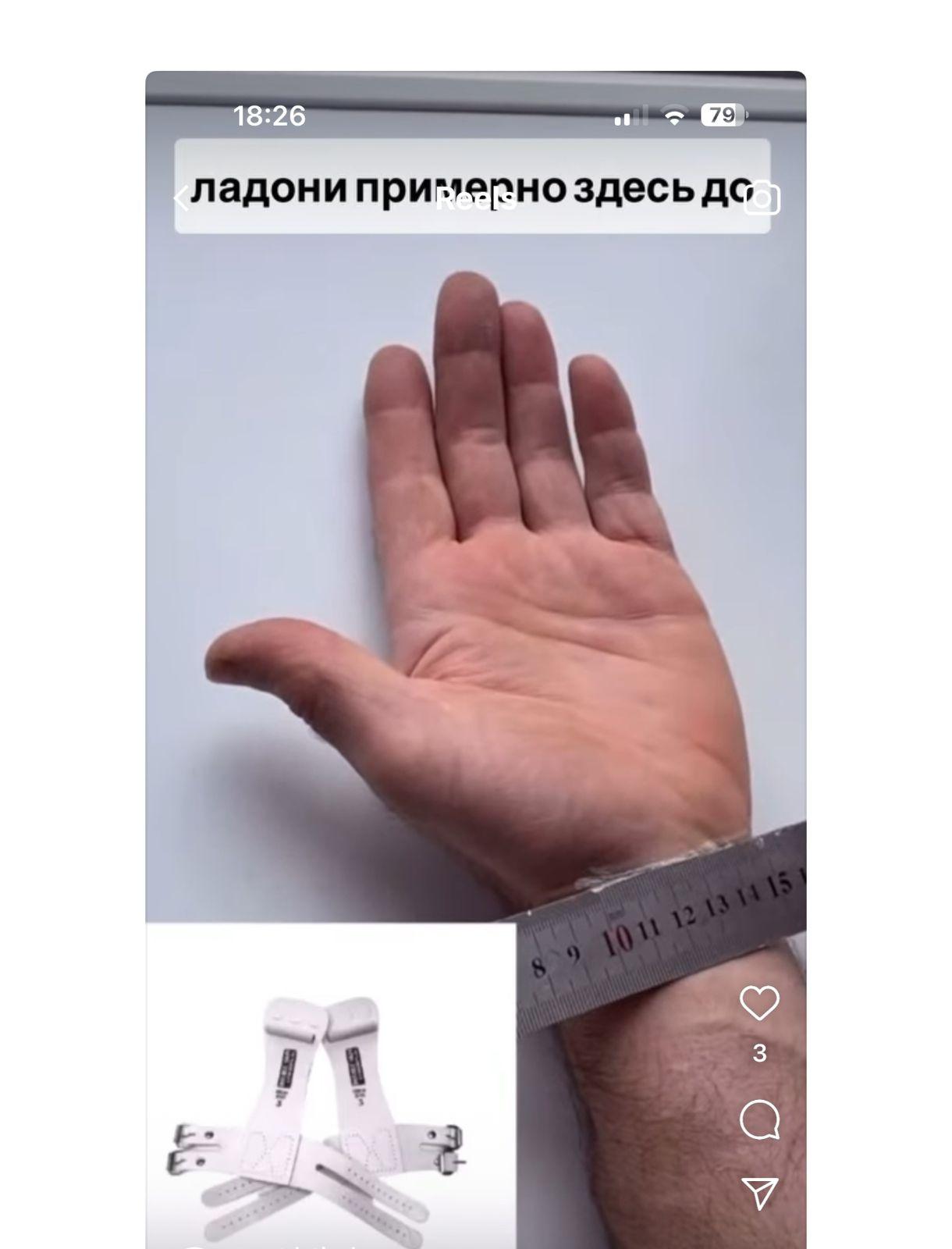 Гимнастические накладки мужские для перекладины на ремнях DOUBLE SKIN High Bar кожаный валик белый