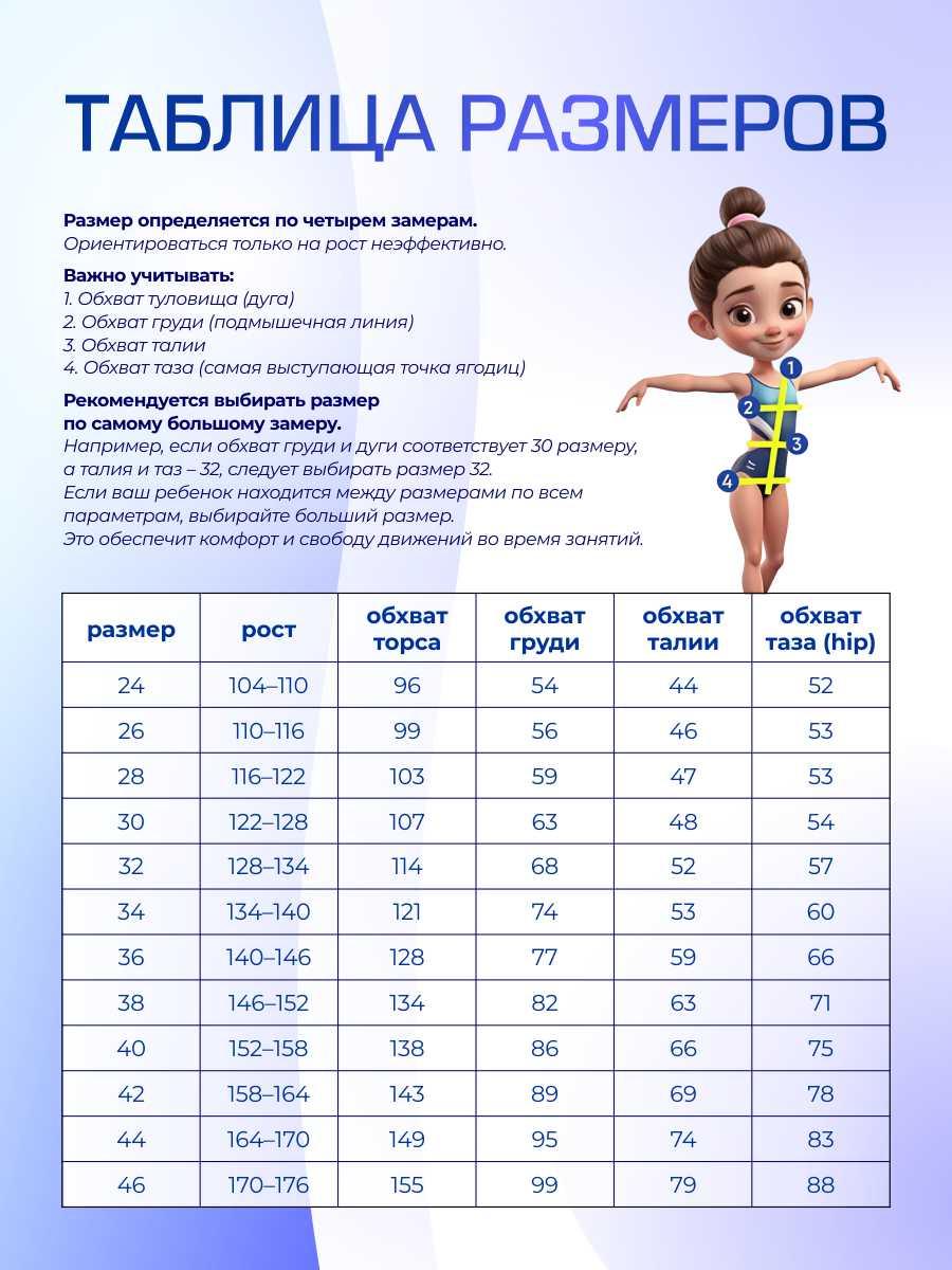 Купальник женский GKSport 0202-88