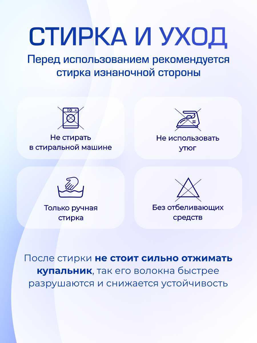 Купальник женский GKSport 0202-88