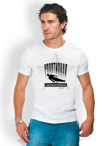 Футболка мужская Swan Child 5614 белая