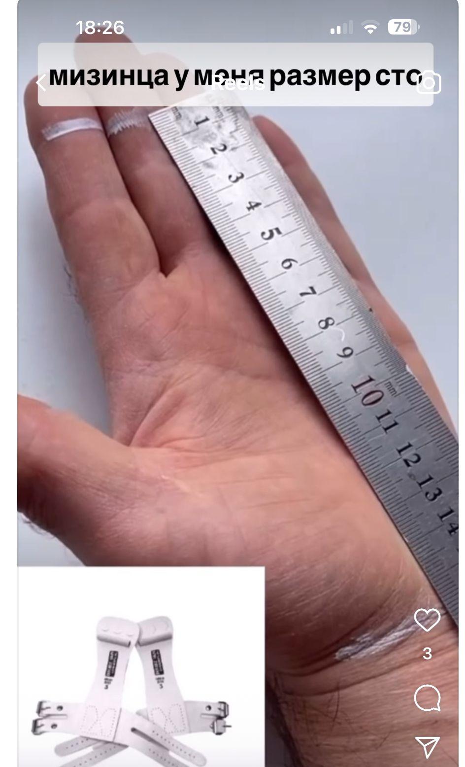 Гимнастические накладки мужские на липучке  Double Skin пл. валик белые